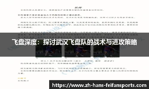 非凡体育官方网站