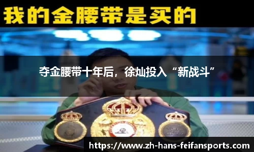 非凡体育官方网站